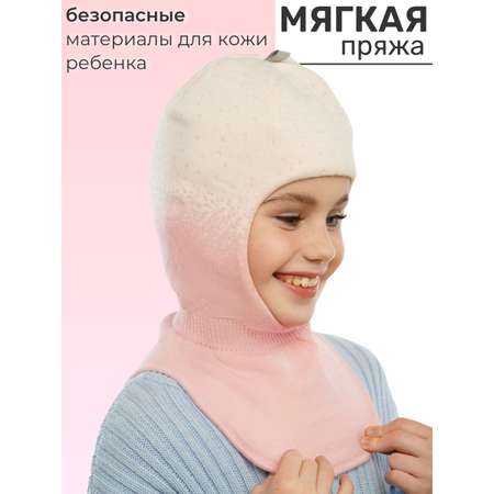 Шапка-шлем ПриКиндер