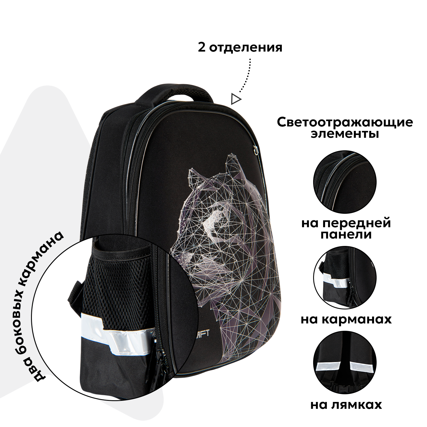 Ранец Erhaft Созвездие - фото 2