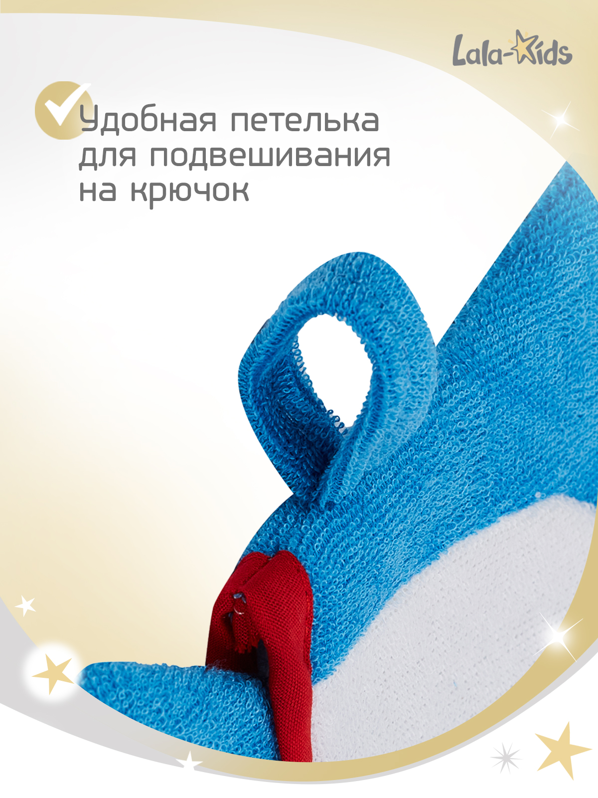 Рукавичка LaLa-Kids Акула - фото 7