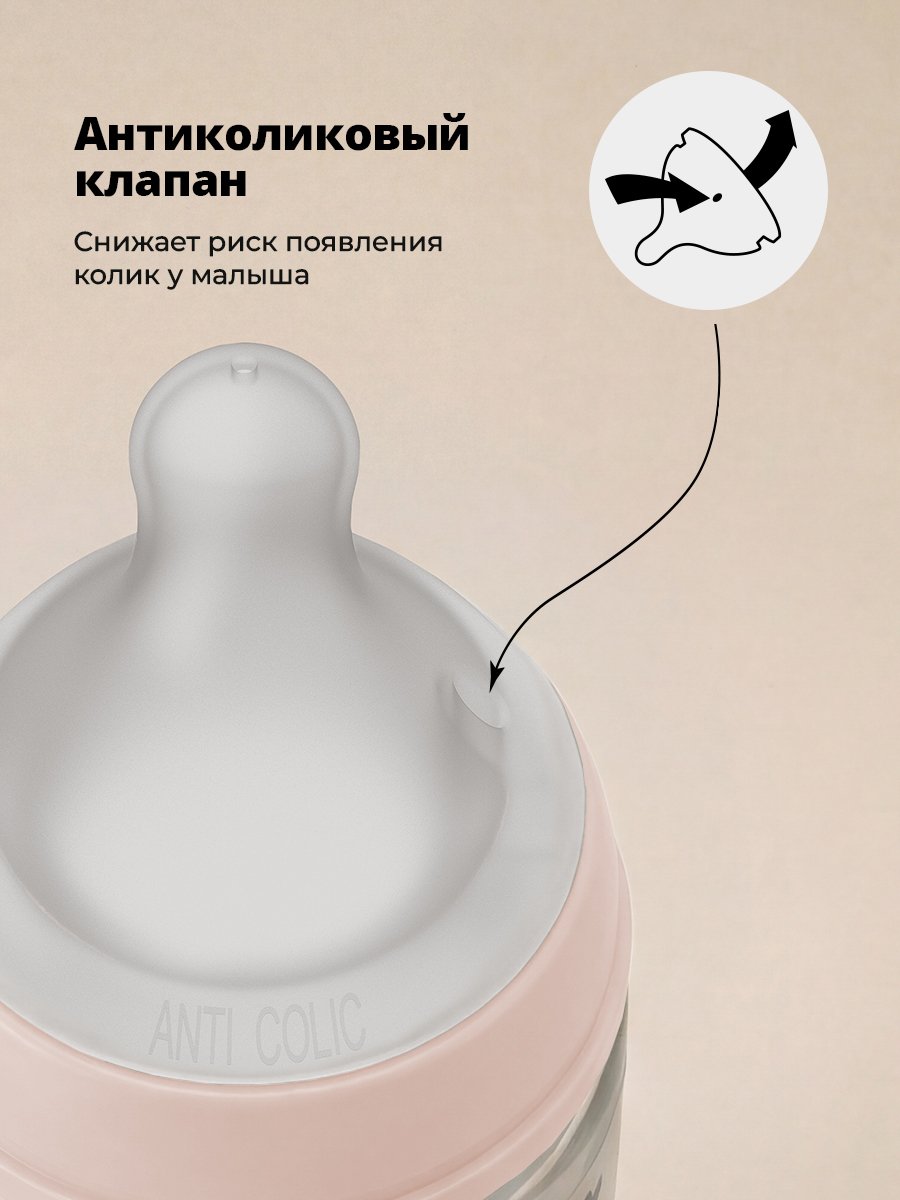 Бутылочка Suavinex 270 мл - фото 4