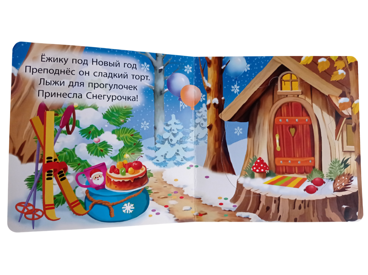 Книжка-картонка Мозайка с окошками - фото 8