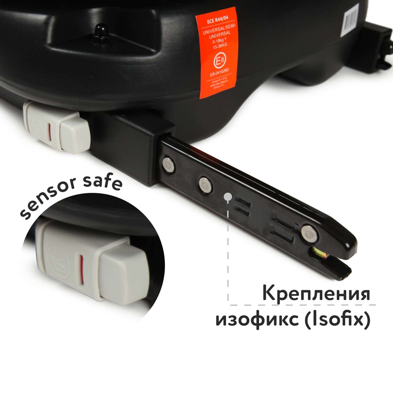 Автокресло Babyton Multi-Stage Black Isofix 0+/1/2/3 (0-36 кг) - фото 4