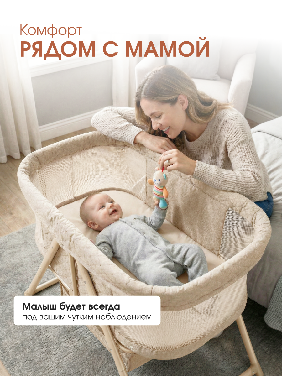 Колыбель Farfello Sonya бежевый - фото 2