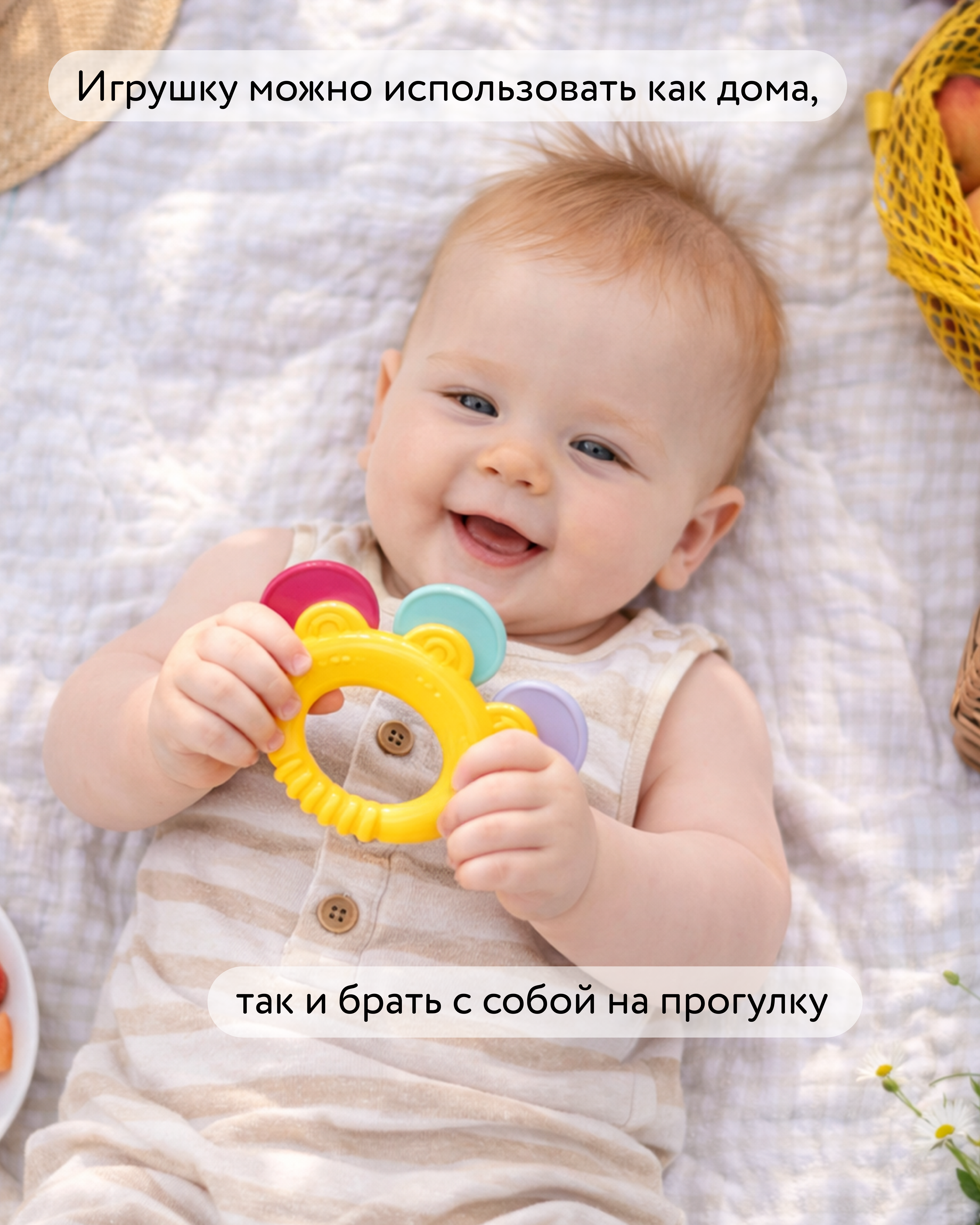 Игрушка BabyGo погремушка Кольцо - фото 3