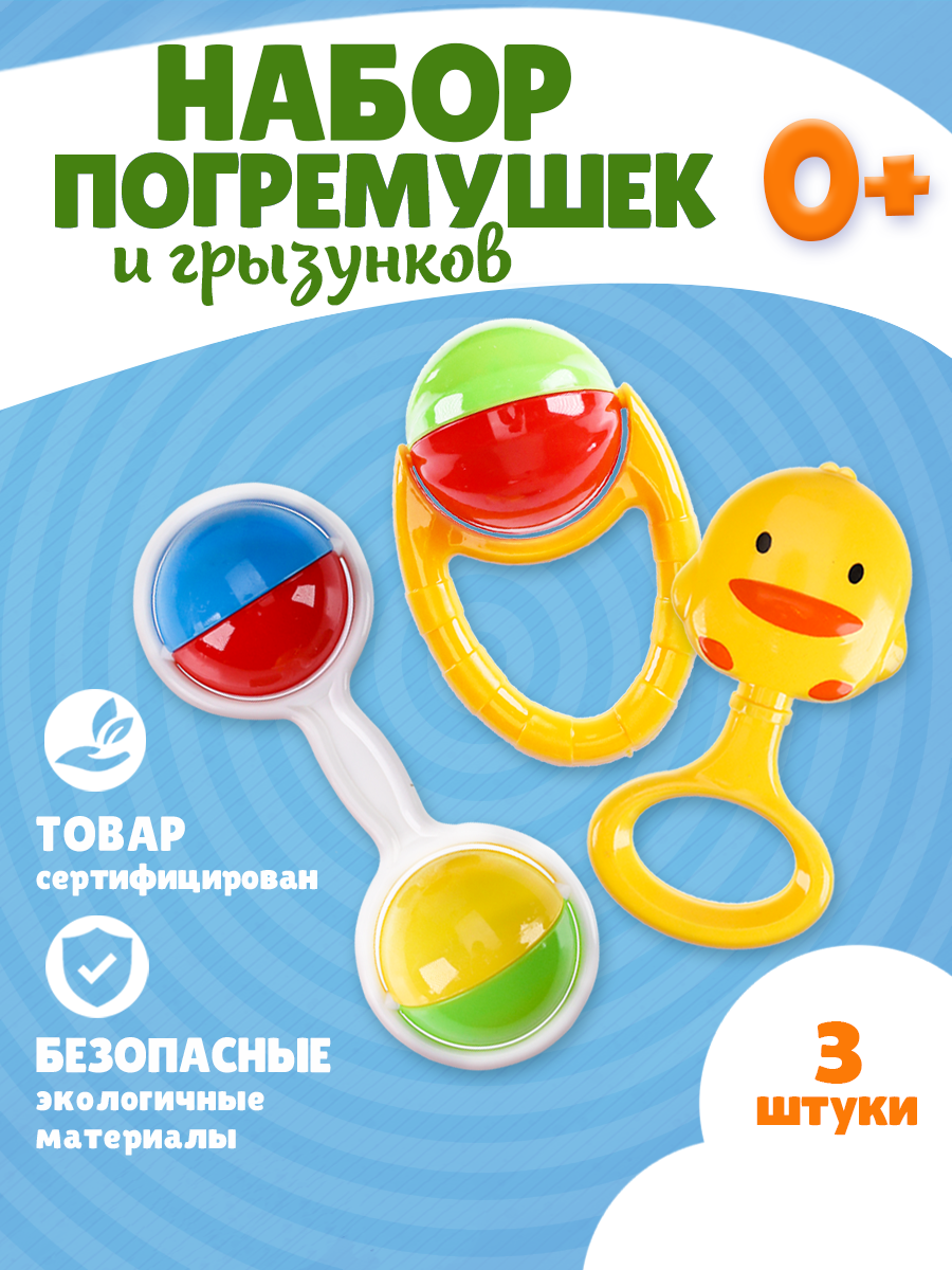 Игрушка Рыжий кот погремушка - фото 2