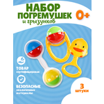 Игрушка Рыжий кот погремушка