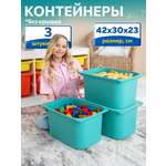 Контейнер для игрушек IKEA труфаст