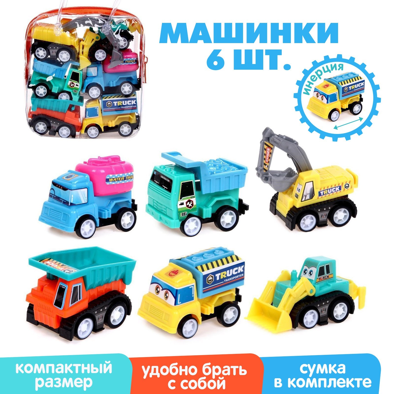 Автомобиль Sima-Land 5555324 - фото 1