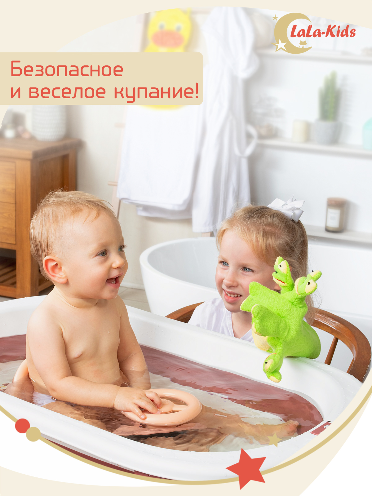 Сиденье для купания LaLa-Kids Машинка коралловый - фото 8