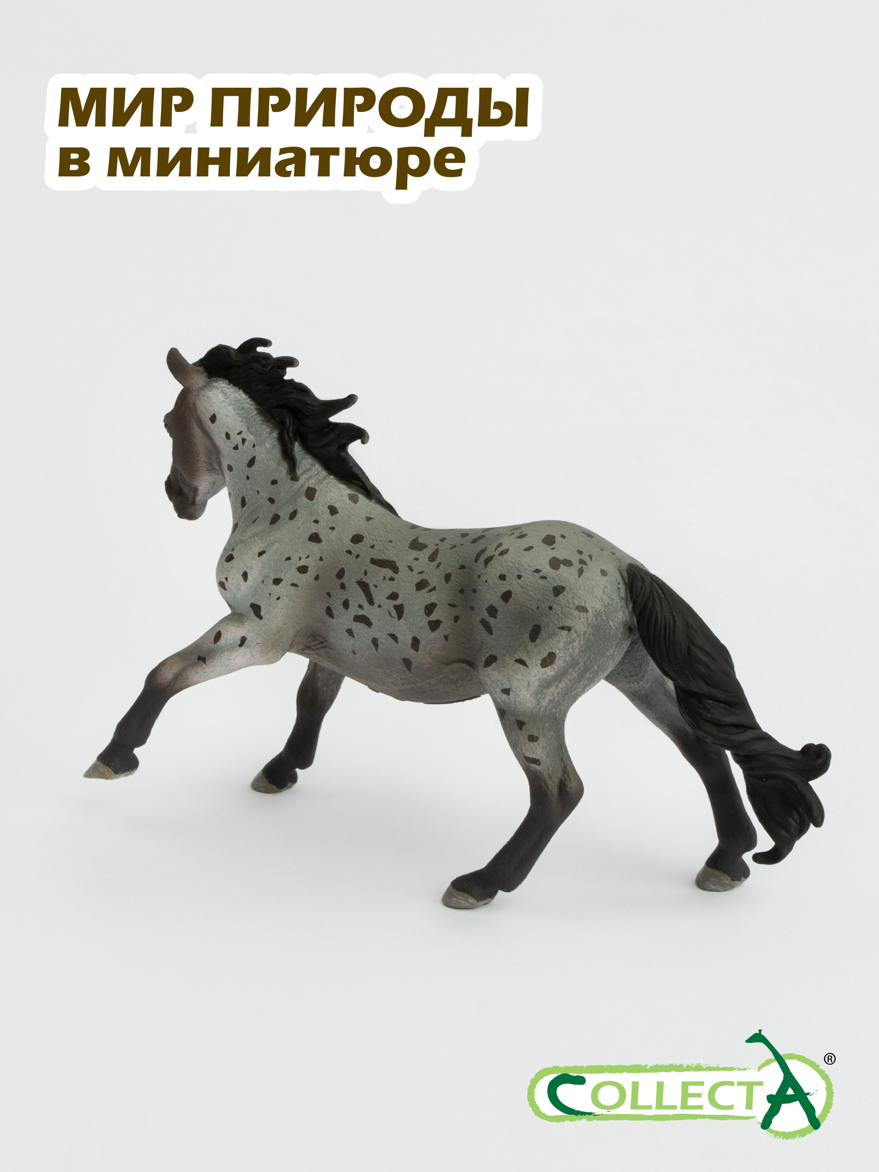 Фигурка Collecta Жеребец Нокота Голубой 10 см - фото 7