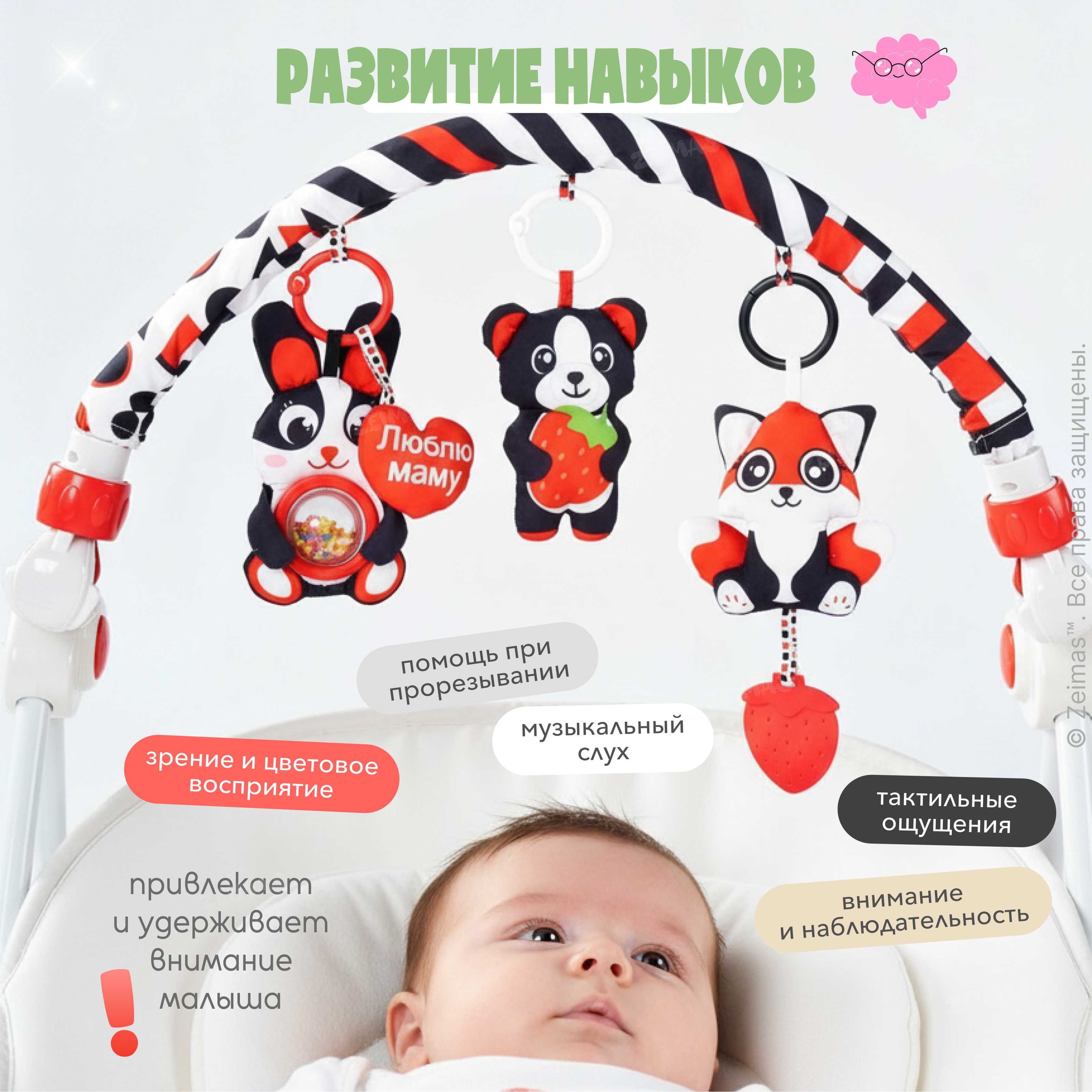 Игрушка Zeimas погремушка - фото 8