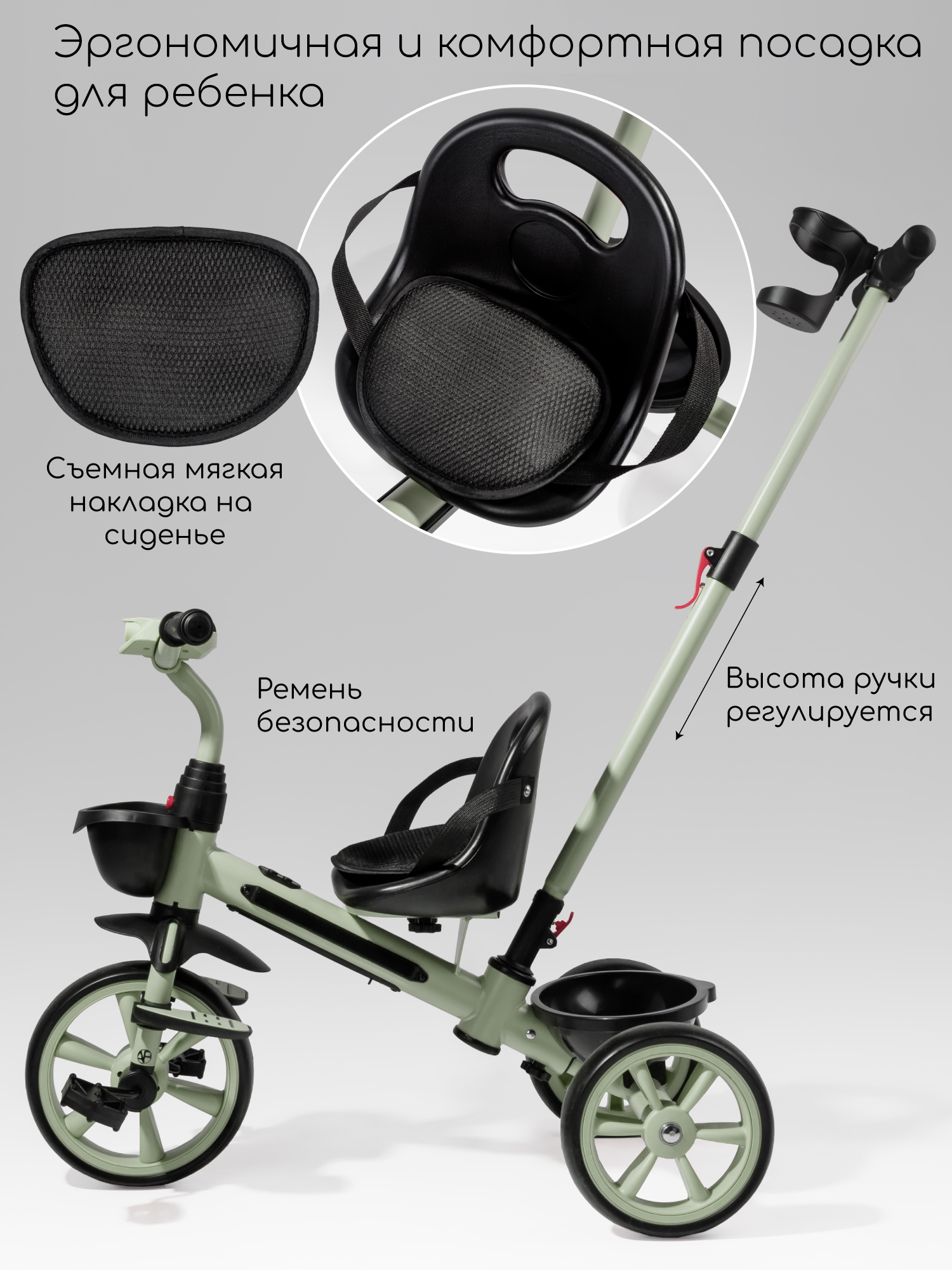 Трехколесный велосипед Amarobaby 8 дюймов - фото 6