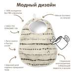 Нагрудник Elodie текстиль