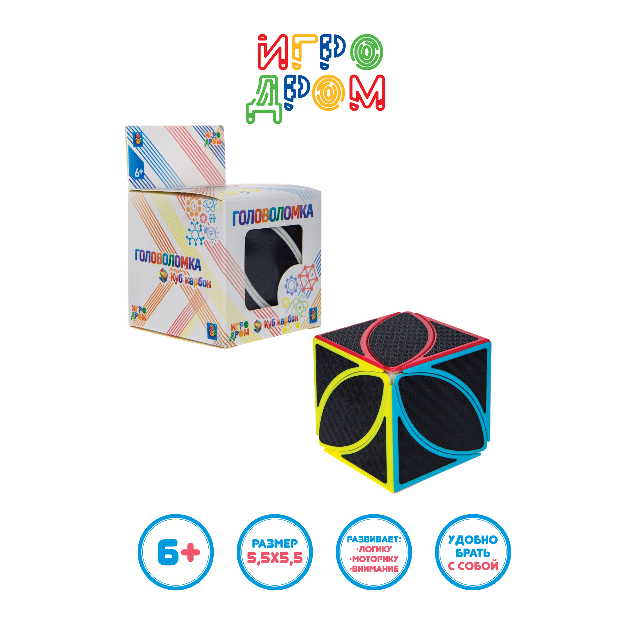 Настольная игра 1TOY Куб - фото 1