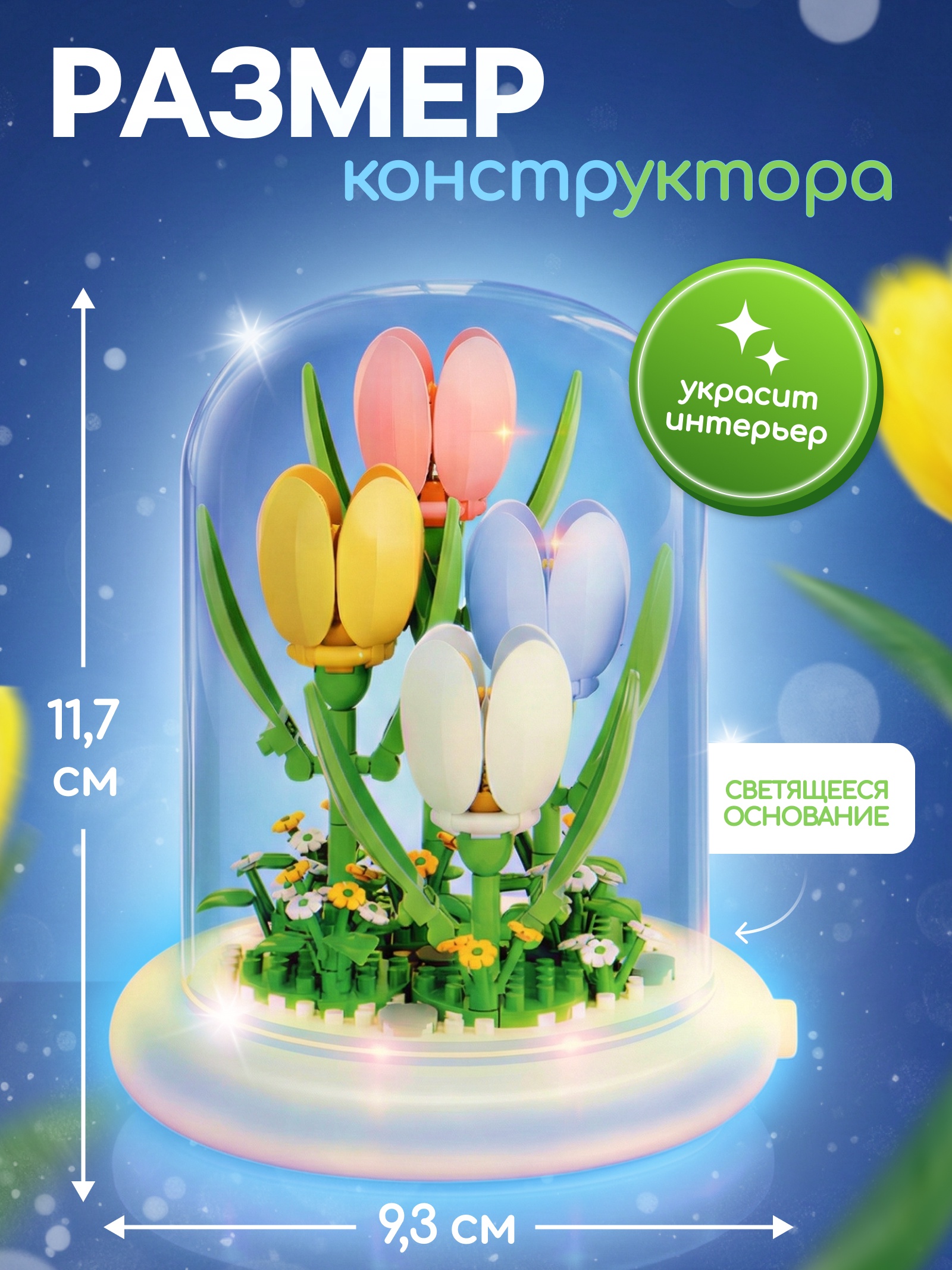 Конструктор Unicon из мини-блоков - фото 2