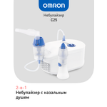 Ингалятор OMRON C25 компрессорный