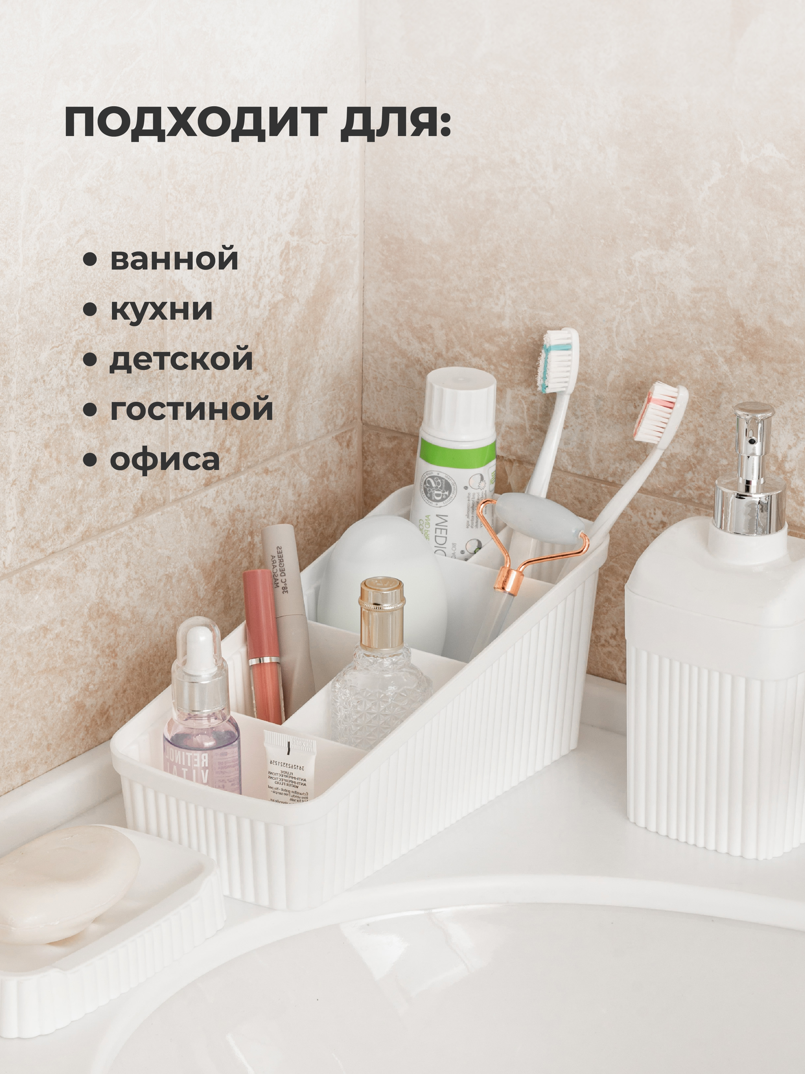 Дозатор Econova - фото 4