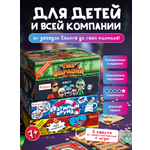 Настольная игра КРЕП Квест