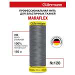 Нитки для шитья трикотажа Maraflex Guttermann 150м цвет 496