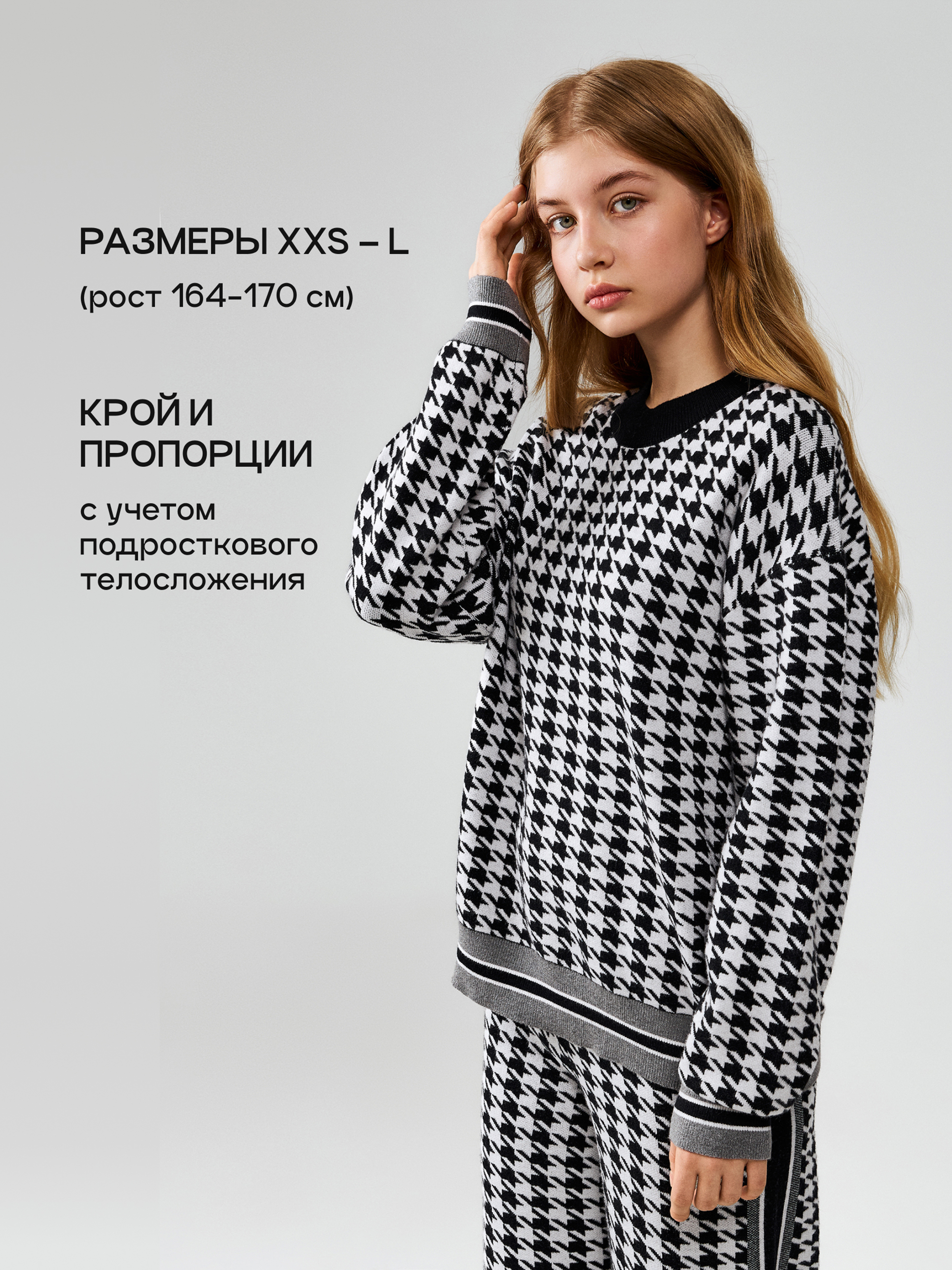 Джемпер Acoola 20260310006_0079589 - фото 6