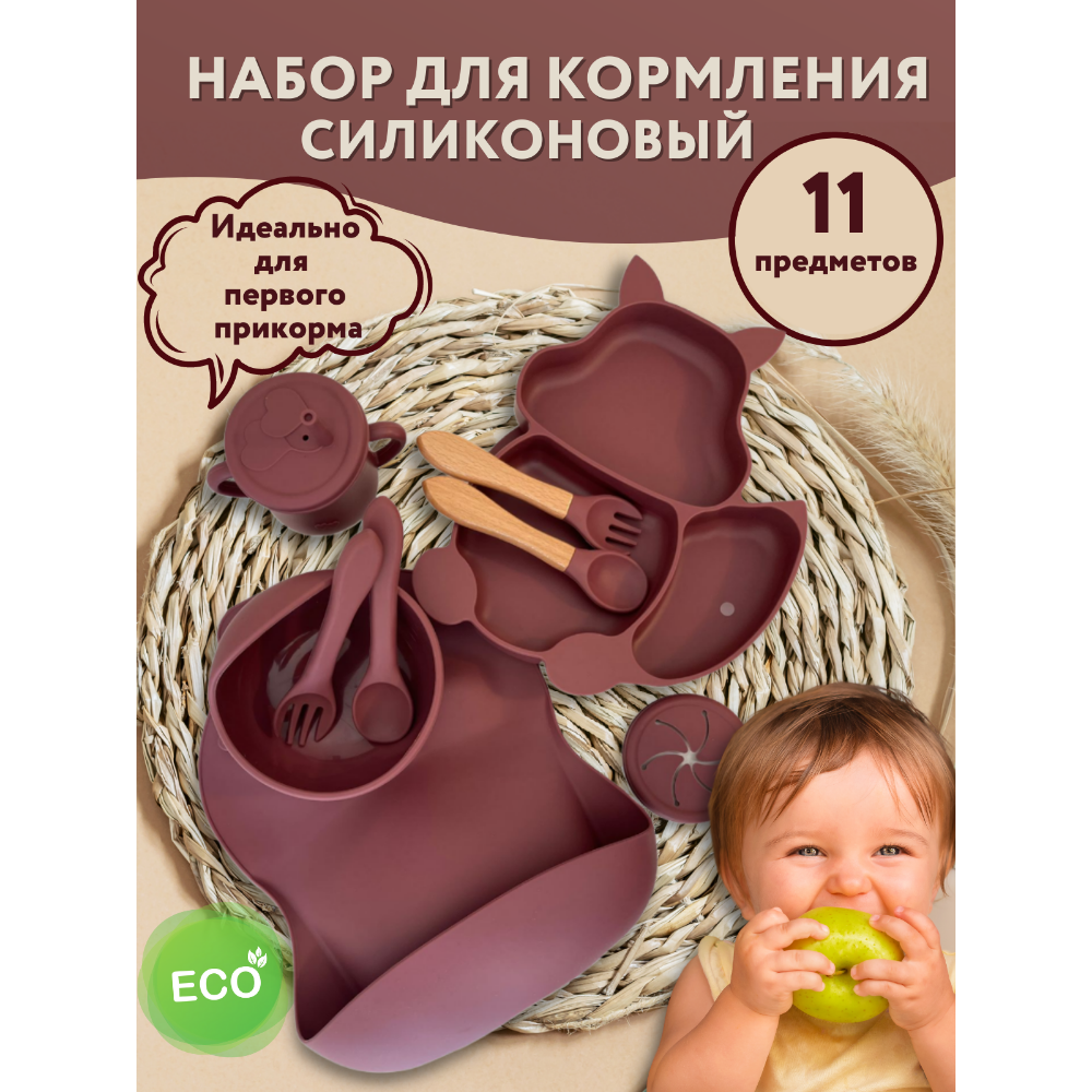 Набор посуды PlayKid - фото 2