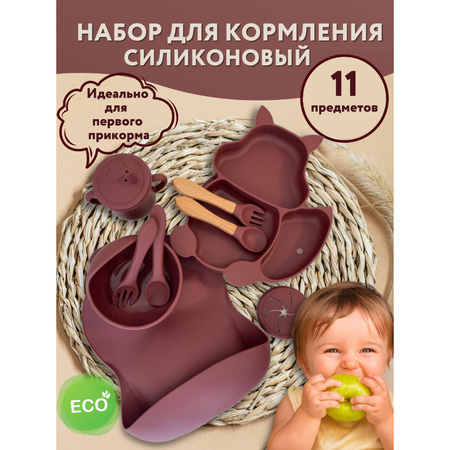 Набор посуды PlayKid