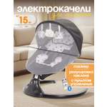 Шезлонг CINLANKIDS черный