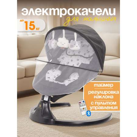 Шезлонг CINLANKIDS черный