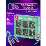 Настольная игра Золотая сказка Головоломки