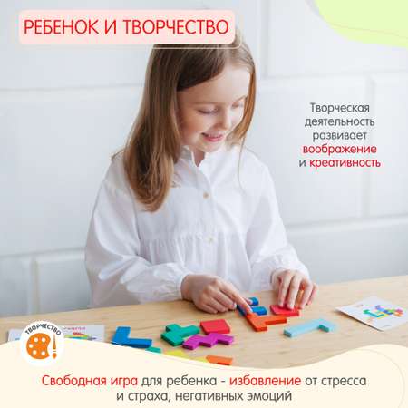 Настольная игра Alatoys Танграм