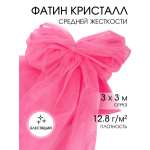 Ткани для рукоделия Ткани Magok 3 м