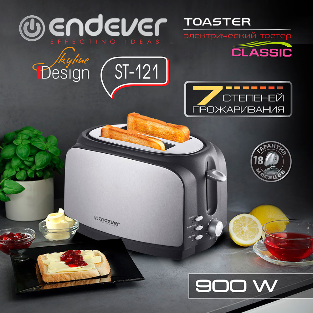 Электрический тостер ENDEVER SkyLine ST-121 - фото 1