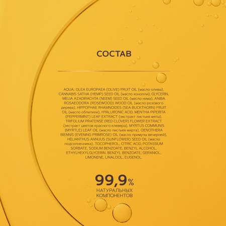 Масло Zeitun Натуральное двухфазное 100 мл