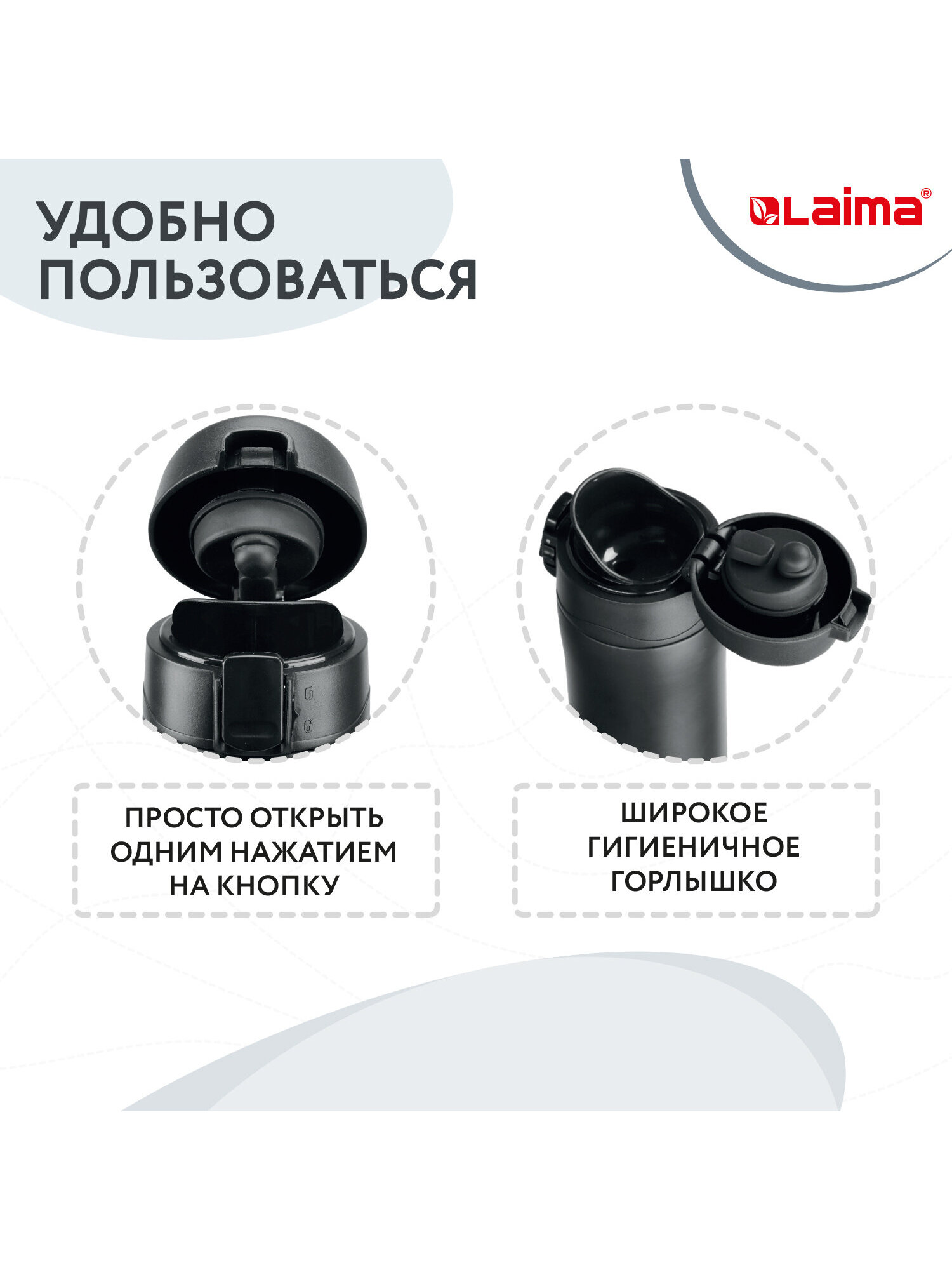 Термокружка Лайма с двойной стенкой из нержавеющей стали - фото 3