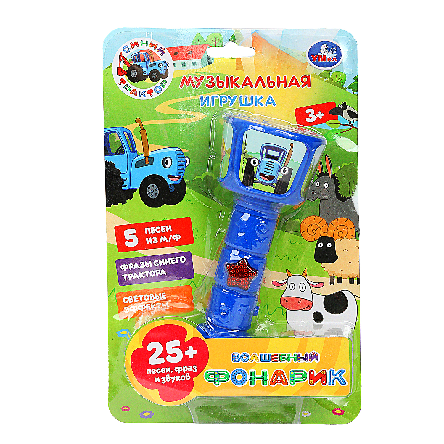 Игрушка УМка развивающий центр Волшебный фонарик - фото 7
