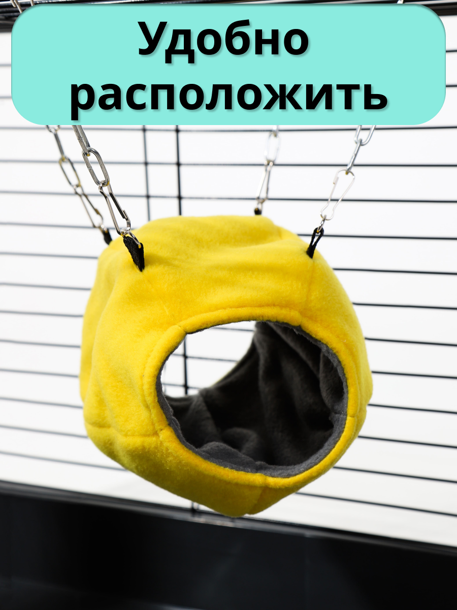 Гамак для грызунов PetiPet серый желтый 22х10 тоннель - фото 6
