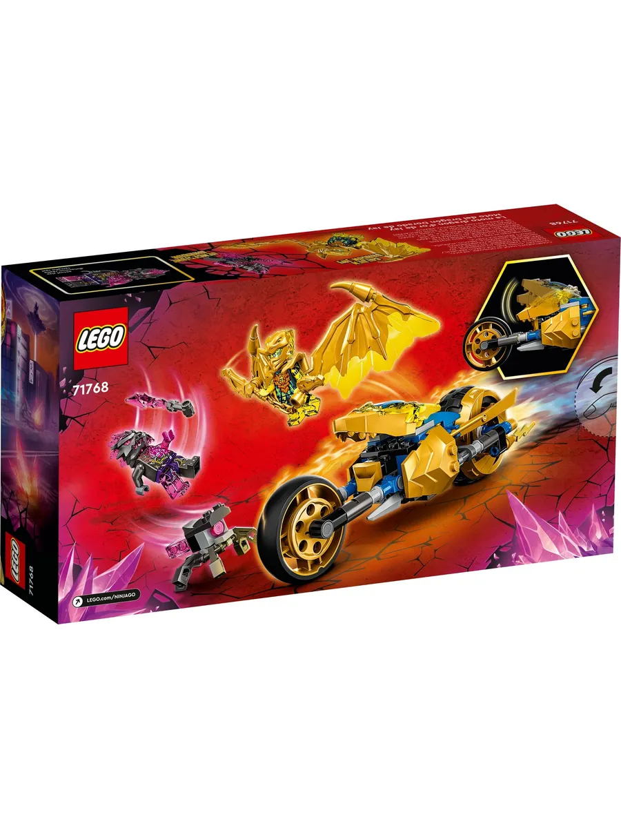 Конструктор LEGO NINJAGO 137 дет. - фото 3