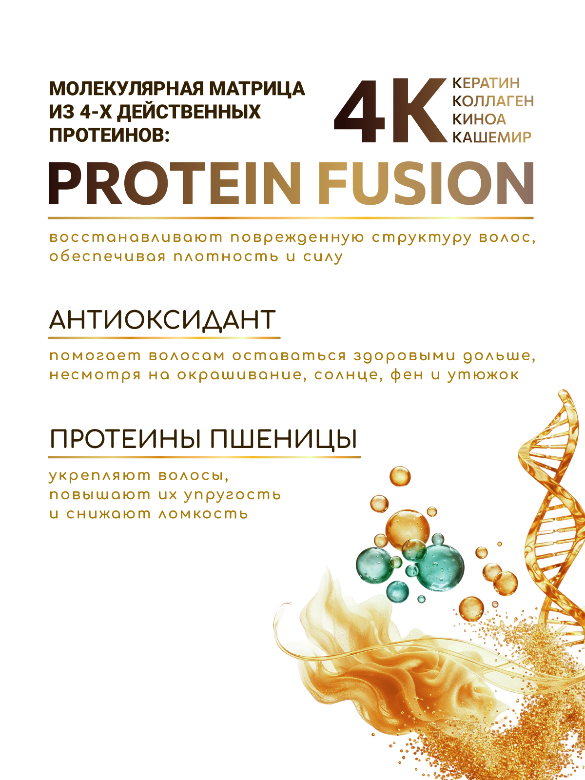 Спрей ESTEL OTIUM WAVE TWIST для волос 200 мл 1 шт. - фото 4