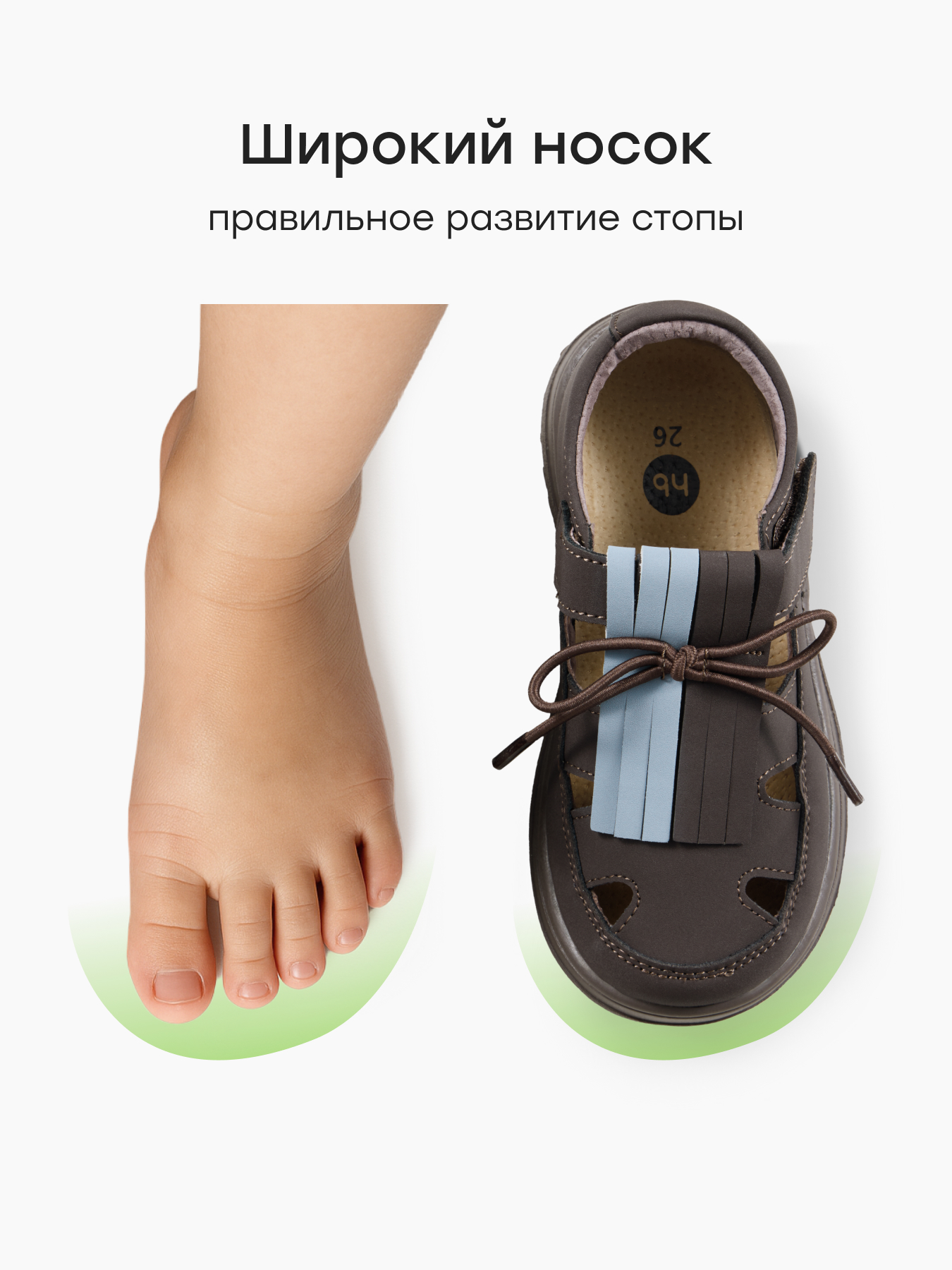 Сандалии Happy Baby 86683_dark brown - фото 5