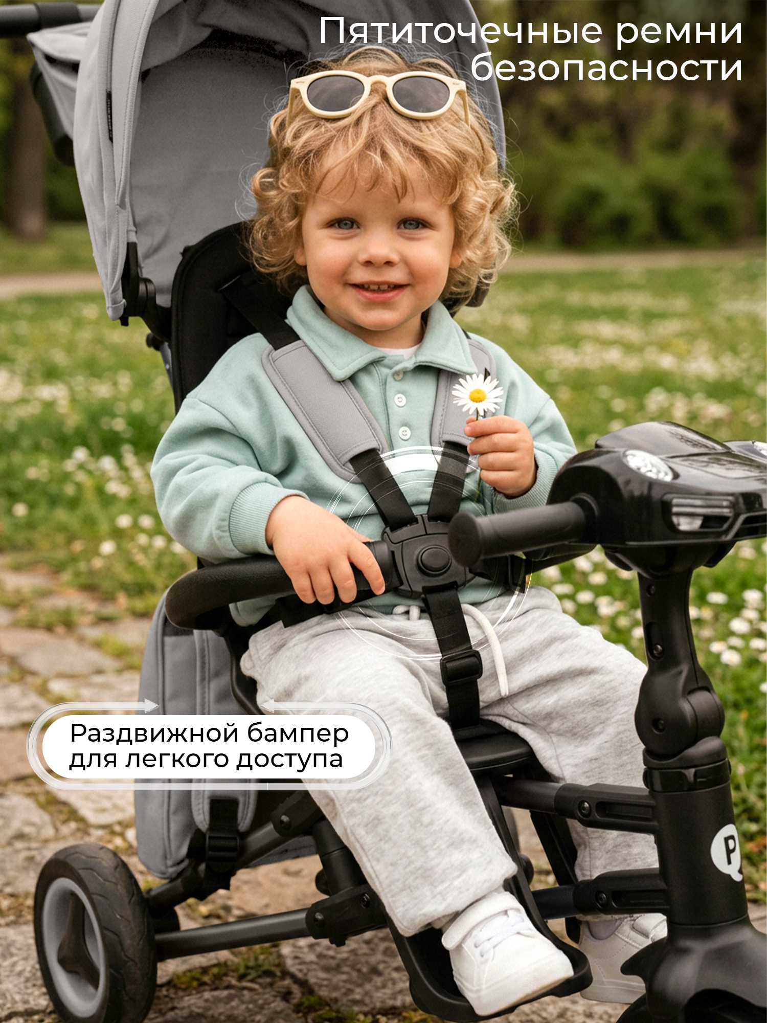 Трехколесный велосипед QPLAY - фото 9