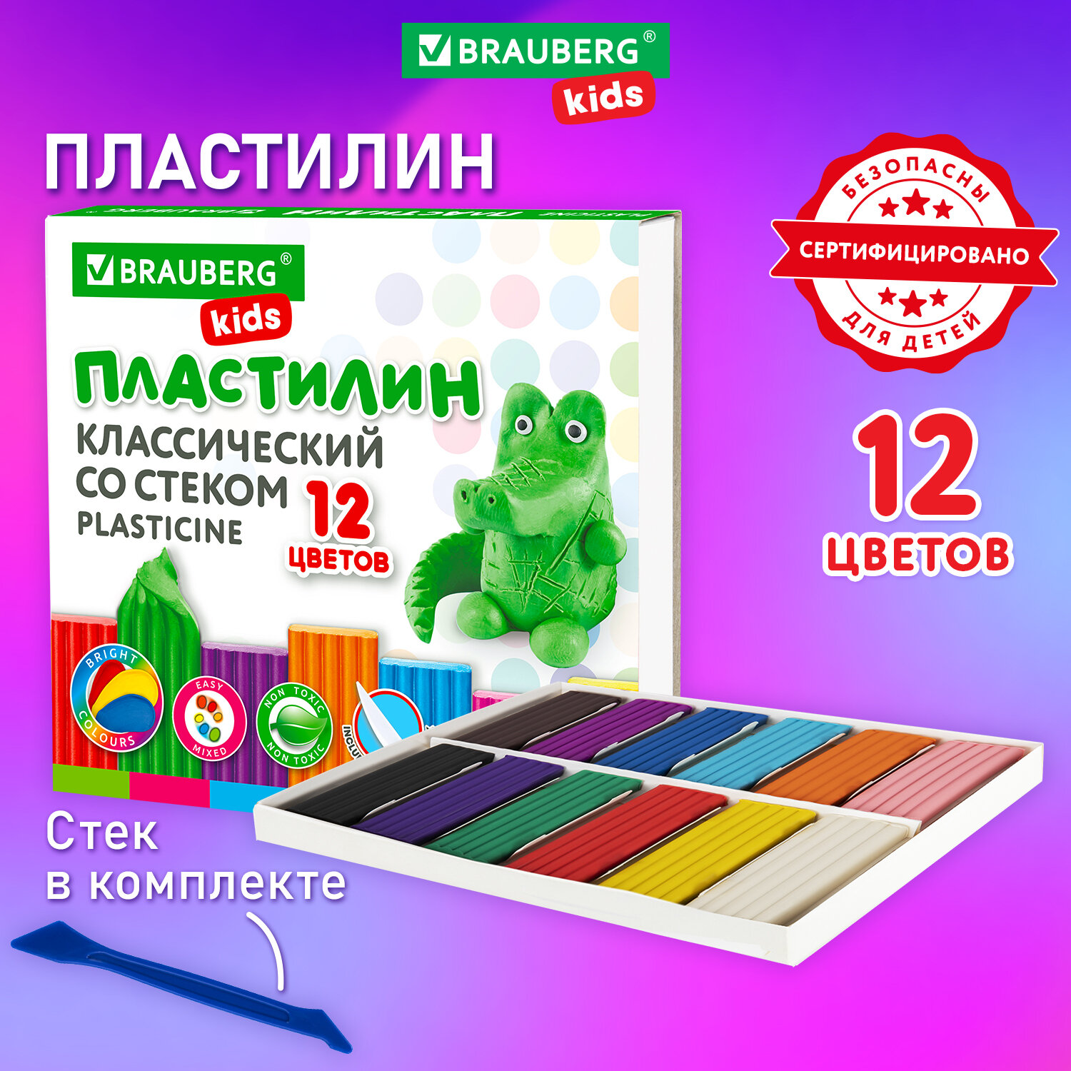 Пластилин Brauberg 12 цв. - фото 1