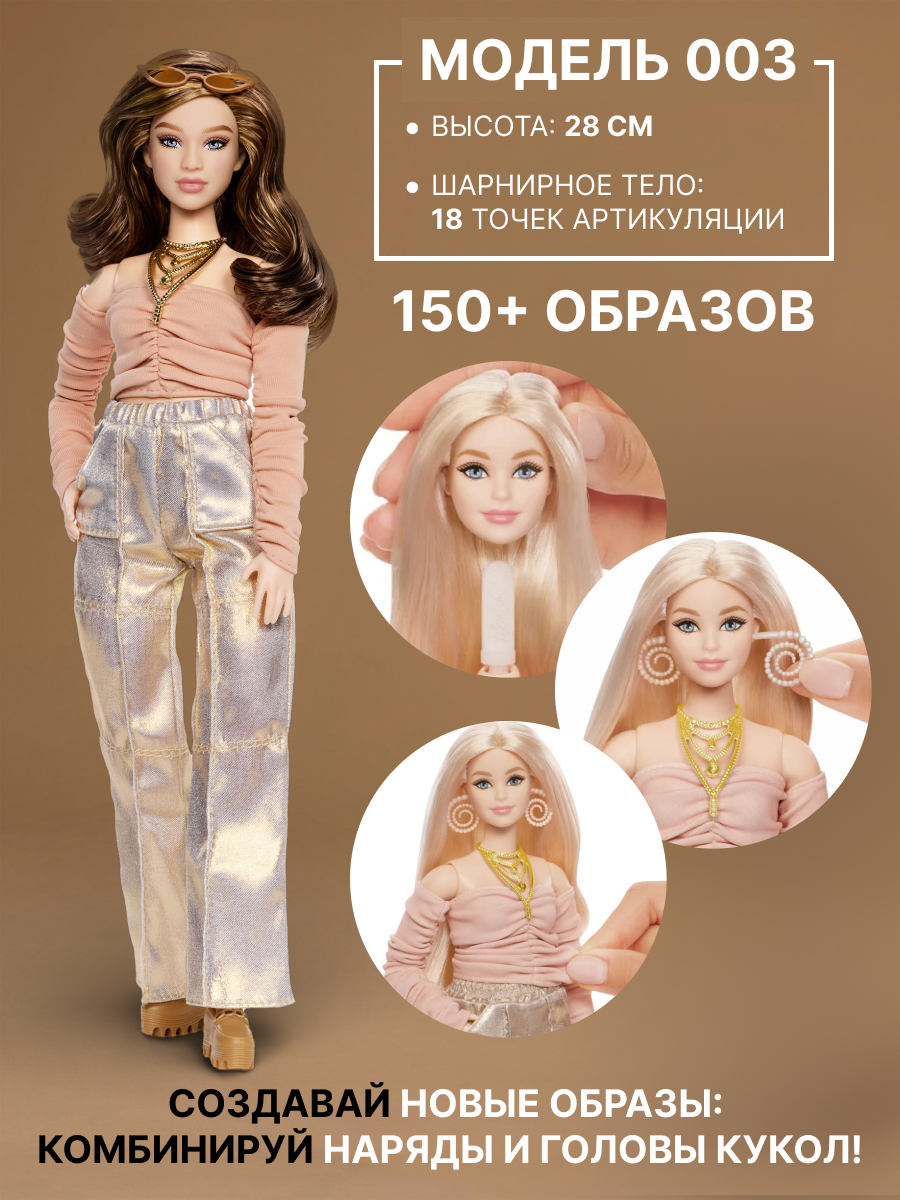 Кукла модельная Barbie Signature Шарнирная Базовая модель №3 высота 28 см JJX37 - фото 2