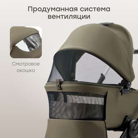 Коляска 2в1 Happy Baby Kidlander dark olive