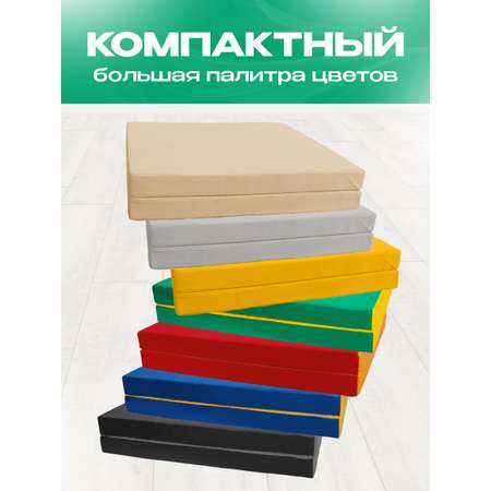 Мат спортивный KMS sport № 8 (100 х 200 х 10) складной 1 сложение зелёно-жёлтый
