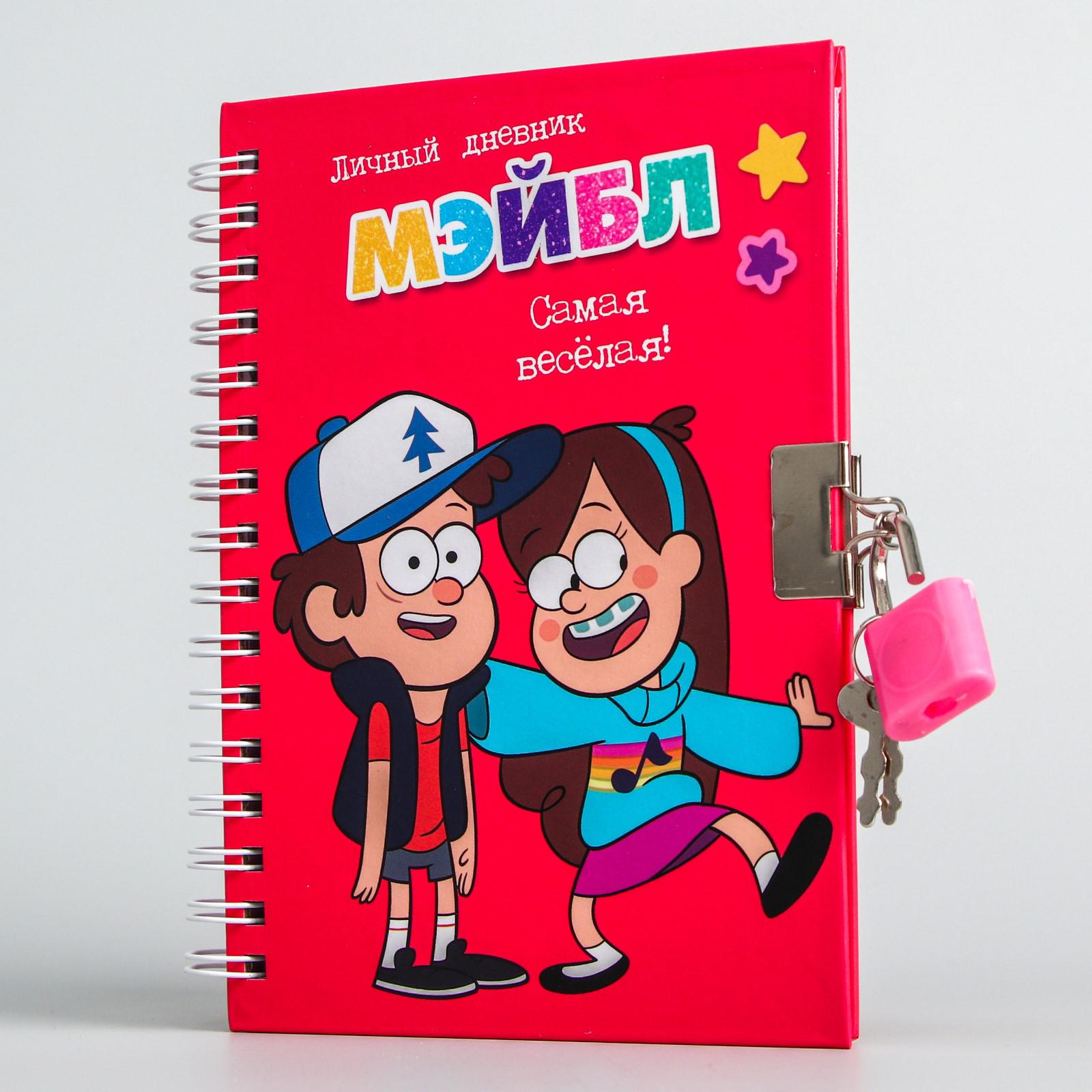 Записная книжка Disney - фото 1