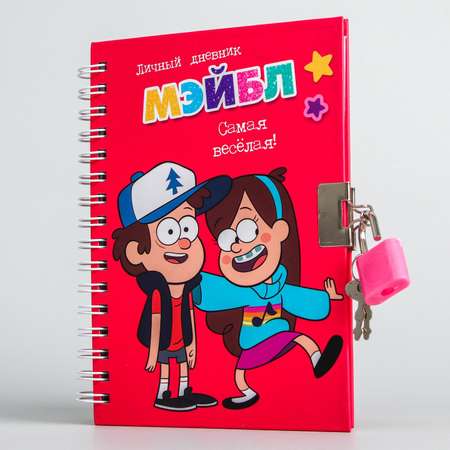 Записная книжка Disney