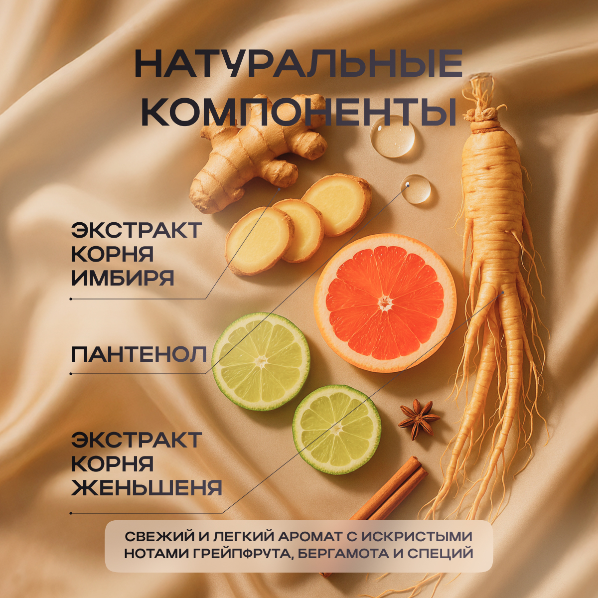 Гель Roslin Тонизирующий для душа мужской 1000 мл в ассортименте - фото 5