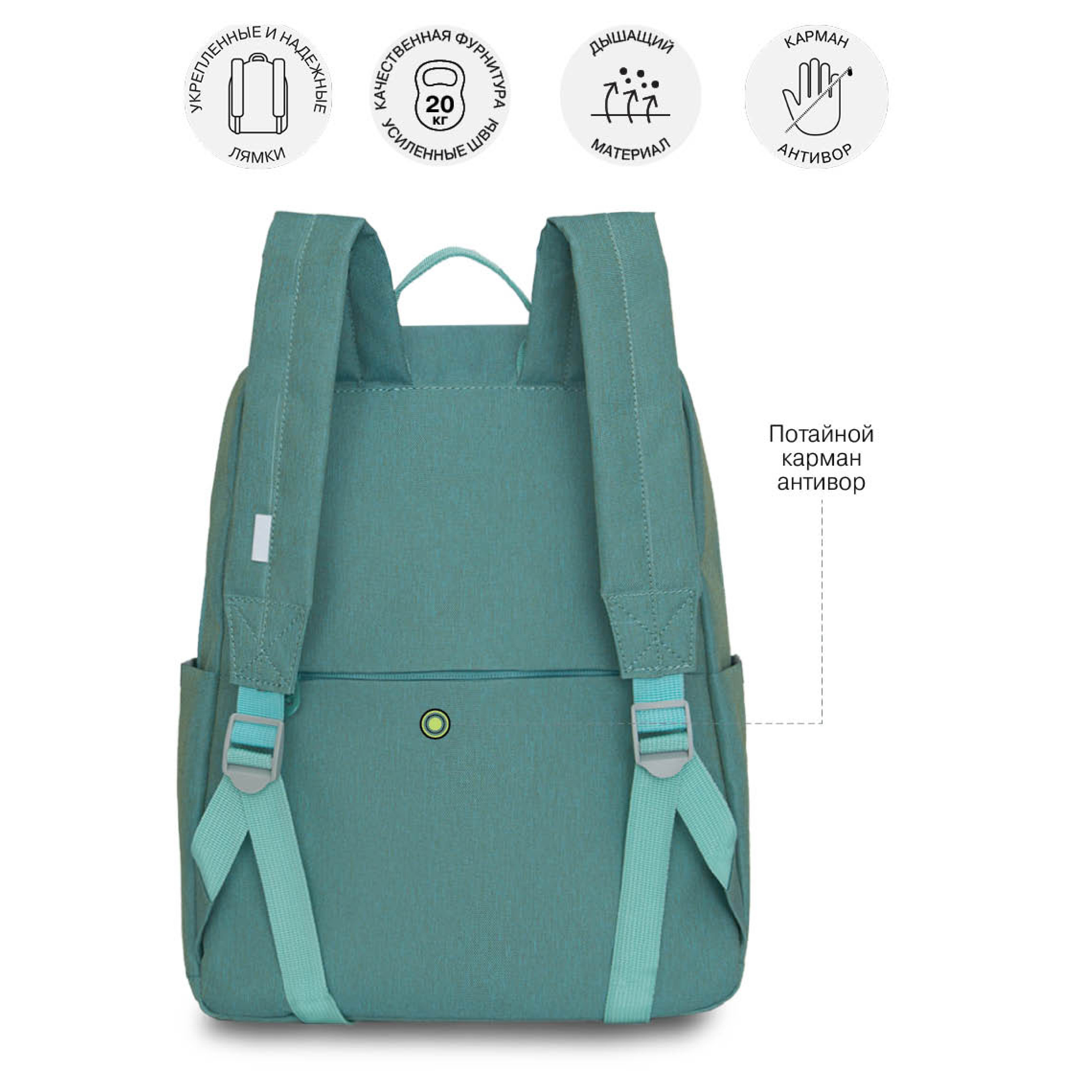 Рюкзак Grizzly для девочки - фото 10