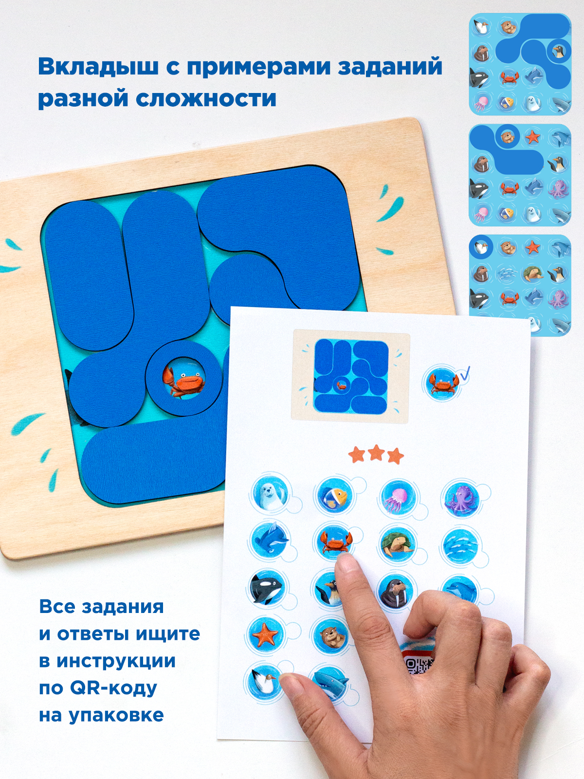 Настольная игра Nobikum для детей - фото 5