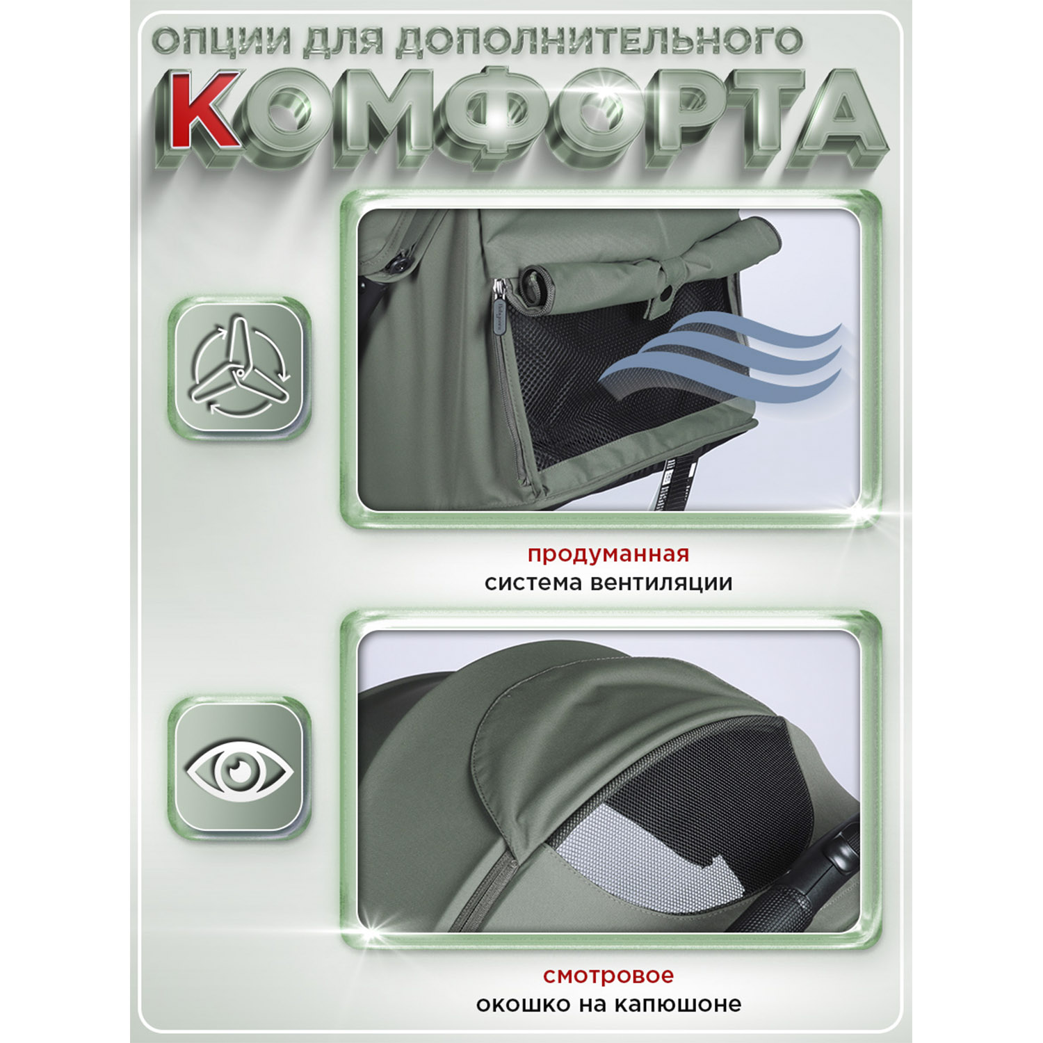 Коляска прогулочная BabyCare Q'bit хаки хаки - фото 10